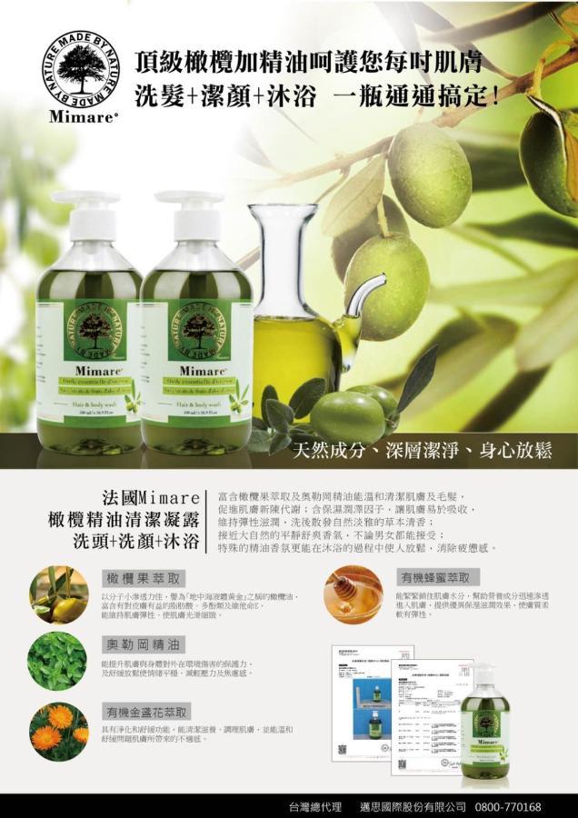 柚子畇海洋童話民宿 T'ai-tung Esterno foto